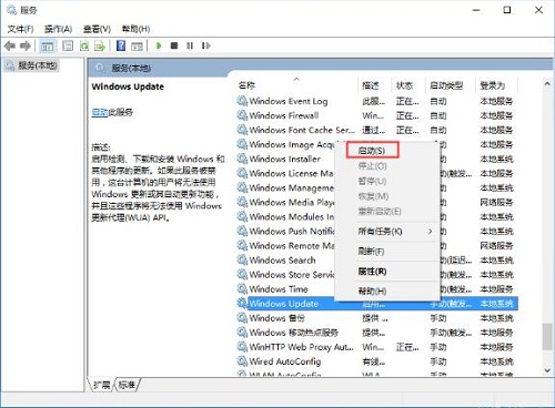 Win10系統(tǒng)自帶軟件打不開怎么辦?Win10自帶軟件打不開教程