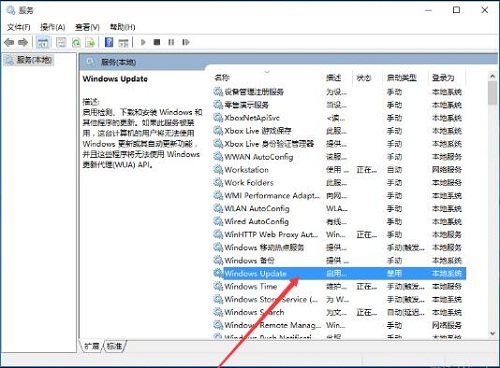 Win10系統(tǒng)自帶軟件打不開怎么辦?Win10自帶軟件打不開教程