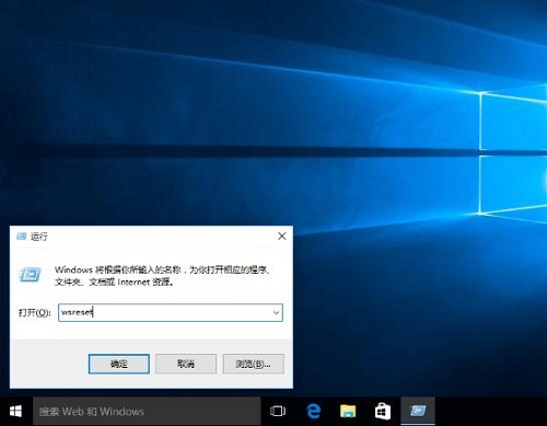 Win10系統(tǒng)自帶軟件打不開怎么辦?Win10自帶軟件打不開教程