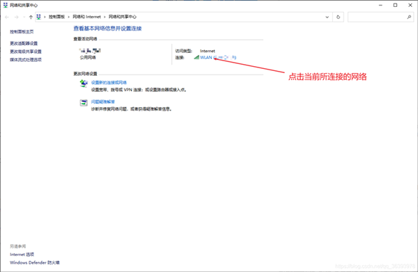 Win10無法登錄微軟賬號怎么辦？錯誤代碼0x80190001