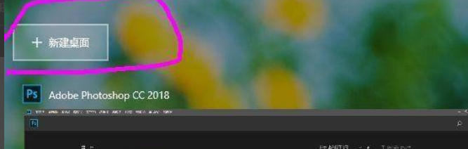 Win11怎么打開(kāi)多任務(wù)窗口？Win11打開(kāi)多任務(wù)窗口方法