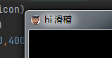 教你用Python pygame設置窗口標題和圖標
