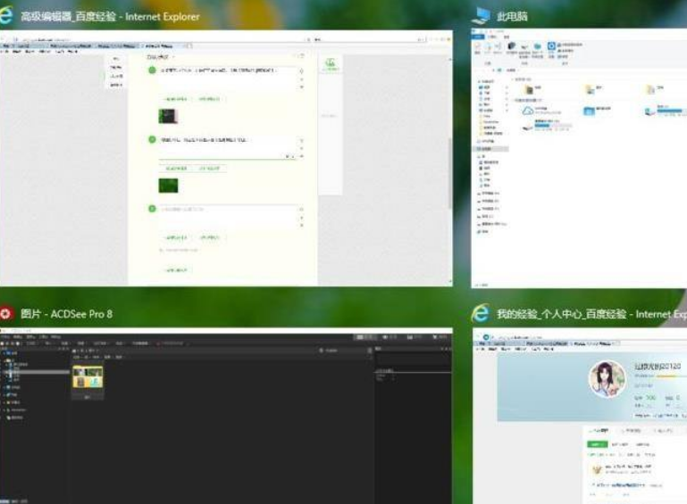 Win11怎么打開(kāi)多任務(wù)窗口？Win11打開(kāi)多任務(wù)窗口方法