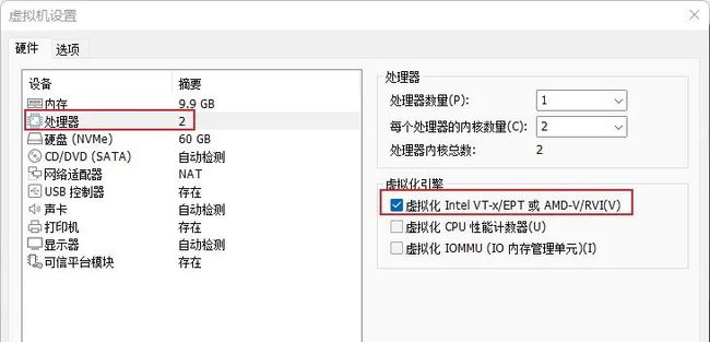 Win11安裝安卓APP有沒有要求 Win11安裝安卓APP有哪些要求