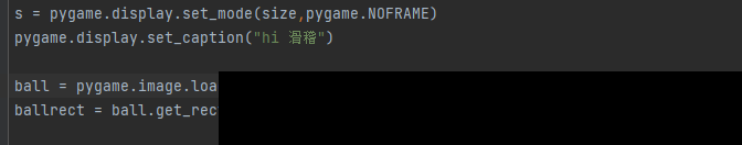 淺談Python pygame繪制機制