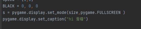 淺談Python pygame繪制機制
