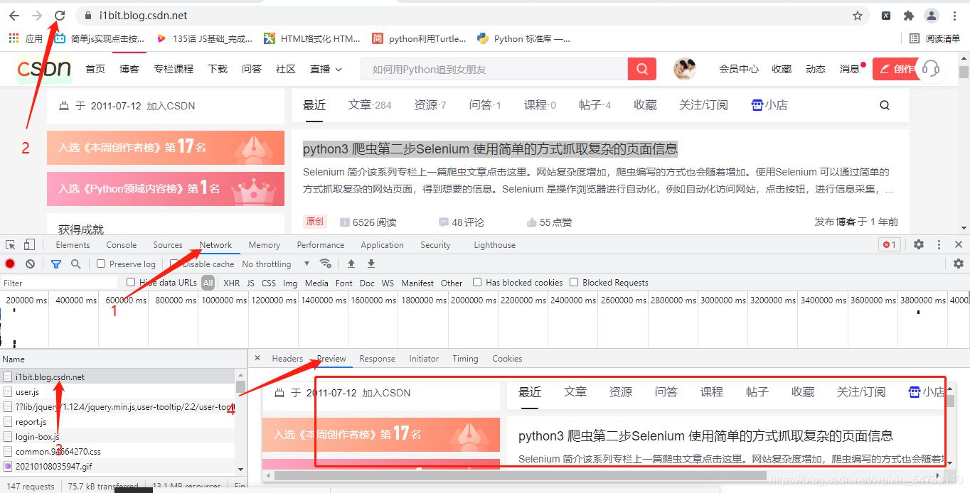 python實(shí)現(xiàn)csdn全部博文下載并轉(zhuǎn)PDF