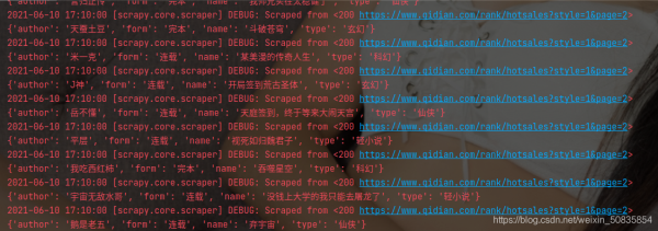Python scrapy爬取起點中文網小說榜單