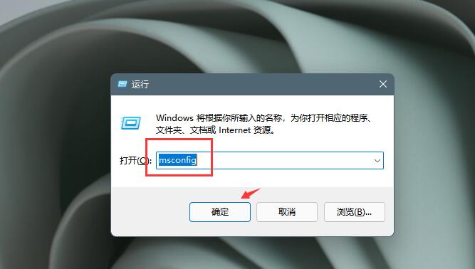 Win11老是彈出彈窗廣告怎么辦?Win11關(guān)閉彈窗廣告教程