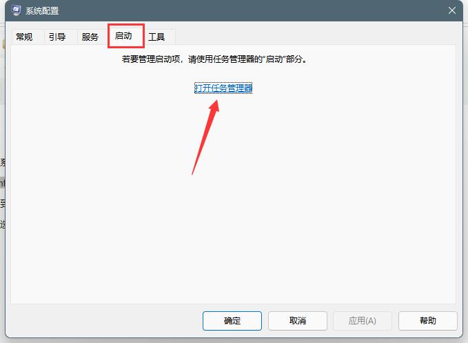 Win11老是彈出彈窗廣告怎么辦?Win11關(guān)閉彈窗廣告教程