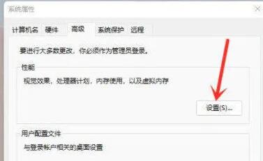 Win11鼠標右鍵反應慢怎么辦？Win11鼠標右鍵反應慢的解決方法