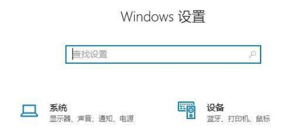 Win11怎么更改系統(tǒng)休眠時間？Win11更改系統(tǒng)休眠時間操作方法