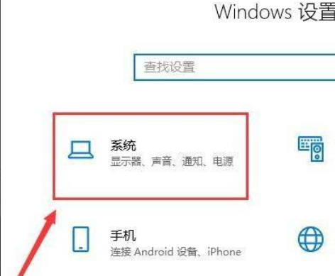 Win11怎么更改系統(tǒng)休眠時間？Win11更改系統(tǒng)休眠時間操作方法