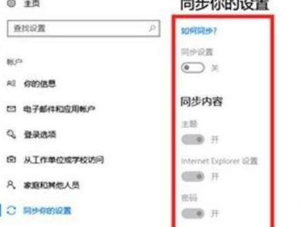 Win11電腦崩潰怎么辦？Win11電腦崩潰解決方法