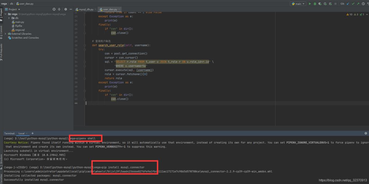 python mysql項(xiàng)目實(shí)戰(zhàn)及框架搭建過(guò)程