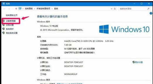 蘋果電腦裝Win10系統(tǒng)后無法開機怎么辦?