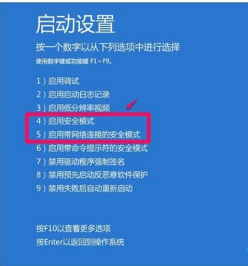 蘋果電腦裝Win10系統(tǒng)后無法開機怎么辦?