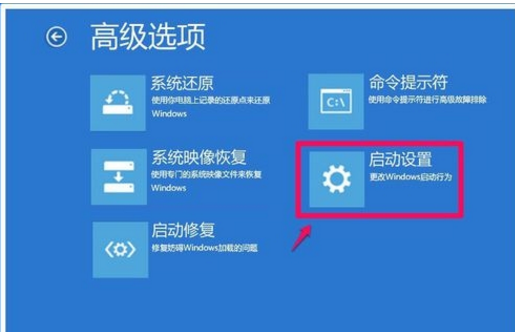 蘋果電腦裝Win10系統(tǒng)后無法開機怎么辦?