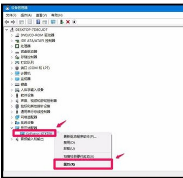 蘋果電腦裝Win10系統(tǒng)后無法開機怎么辦?