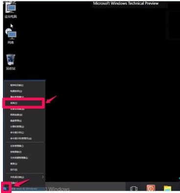 蘋果電腦裝Win10系統(tǒng)后無法開機怎么辦?