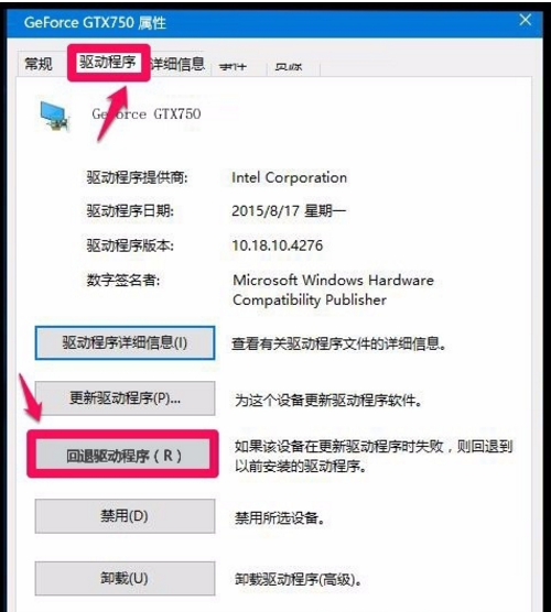 蘋果電腦裝Win10系統(tǒng)后無法開機怎么辦?