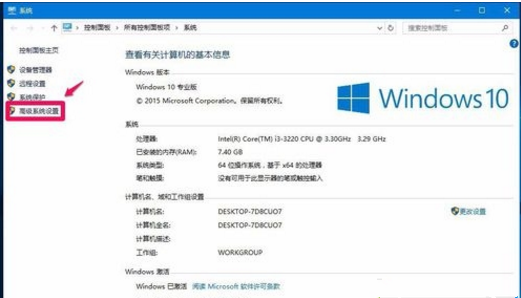 蘋果電腦裝Win10系統(tǒng)后無法開機怎么辦?