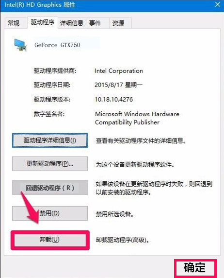 蘋果電腦裝Win10系統(tǒng)后無法開機怎么辦?