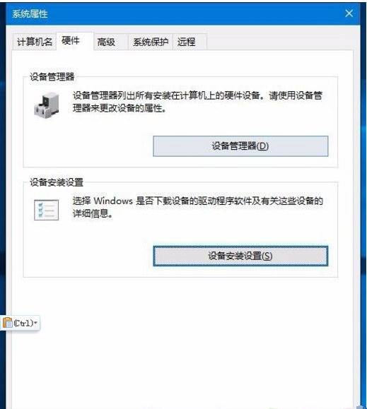 蘋果電腦裝Win10系統(tǒng)后無法開機怎么辦?