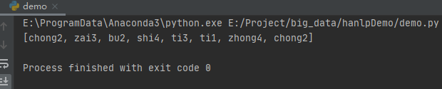 Python實現(xiàn)拼音轉(zhuǎn)換