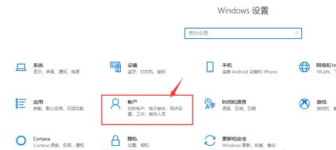 Win10過期了如何激活?Win10過期了重新激活教程