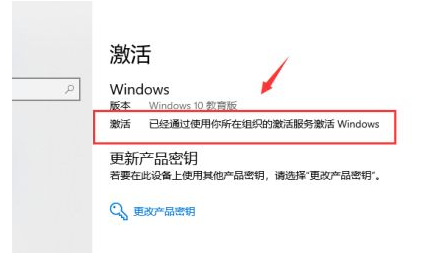 Win10過期了如何激活?Win10過期了重新激活教程