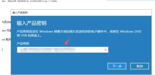 Win10過期了如何激活?Win10過期了重新激活教程