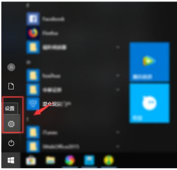 Win10過期了如何激活?Win10過期了重新激活教程