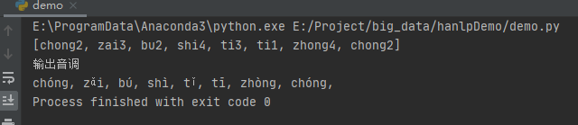 Python實現(xiàn)拼音轉(zhuǎn)換