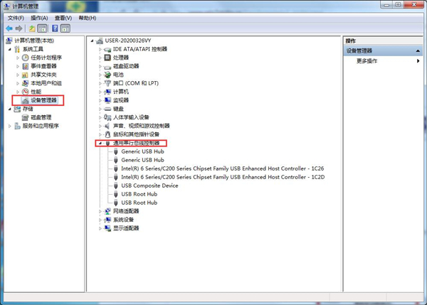 Win7檢測不到鼠標鍵盤驅動怎么辦？Win7檢測不到鼠標鍵盤驅動的解決方法