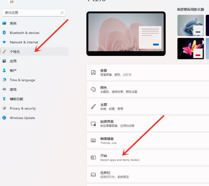 Win11怎么在開始菜單添加快捷方式？Win11開始菜單添加快捷方式操作方法