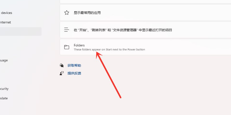 Win11怎么在開始菜單添加快捷方式？Win11開始菜單添加快捷方式操作方法