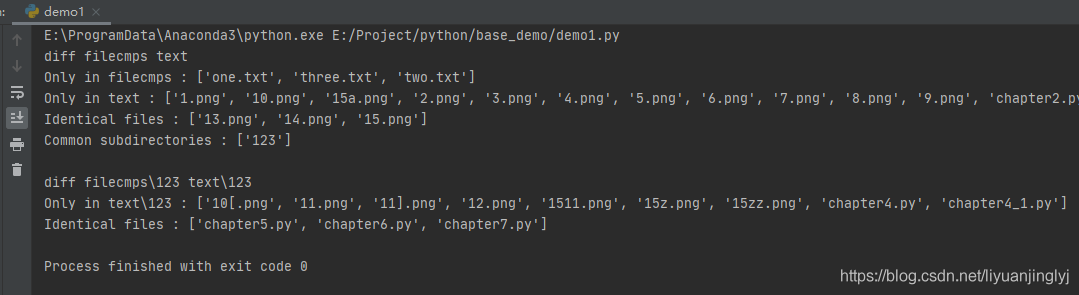 Python使用fliecmp實現比較文件的操作