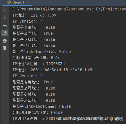 Python中實現ipaddress網絡地址的處理