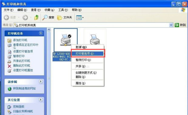 電腦提示“由于打印機的當前設置有問題,Windows無法打印”怎么解決?