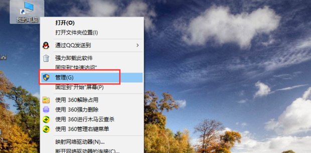 電腦提示“由于打印機的當前設置有問題,Windows無法打印”怎么解決?