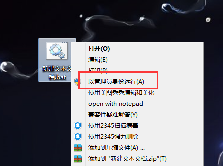 Win10電腦桌面圖標變成白色文件是怎么回事?