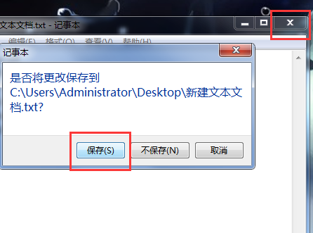 Win10電腦桌面圖標變成白色文件是怎么回事?