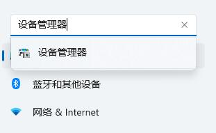 Win11安裝之后不能聯網？Win11安裝不能聯網操作步驟