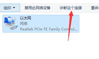 Win11安裝之后不能聯網？Win11安裝不能聯網操作步驟