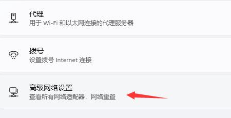 Win11安裝之后不能聯網？Win11安裝不能聯網操作步驟