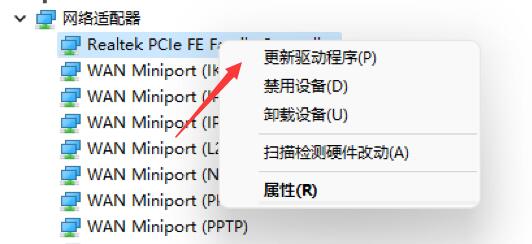 Win11安裝之后不能聯網？Win11安裝不能聯網操作步驟