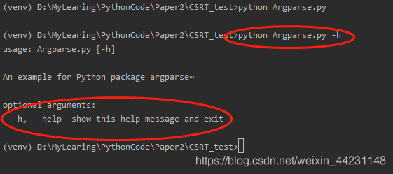 Python包argparse模塊常用方法
