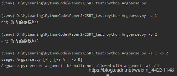 Python包argparse模塊常用方法