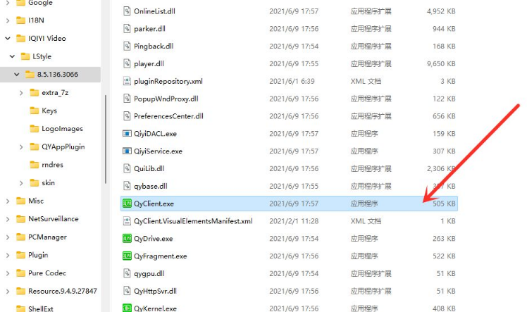 Win11桌面快捷方式不見(jiàn)了怎么辦?Win11桌面快捷方式消失解決方法
